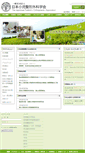 Mobile Screenshot of jpoa.org