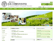 Tablet Screenshot of jpoa.org
